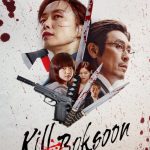 دانلود فیلم Kill Boksoon 2023 با زیرنویس فارسی چسبیده