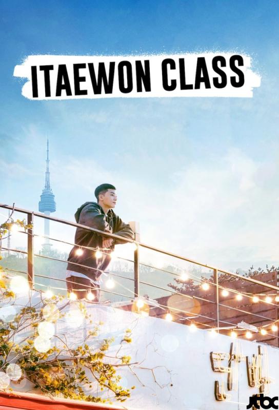 دانلود سریال Itaewon Class با زیرنویس فارسی چسبیده