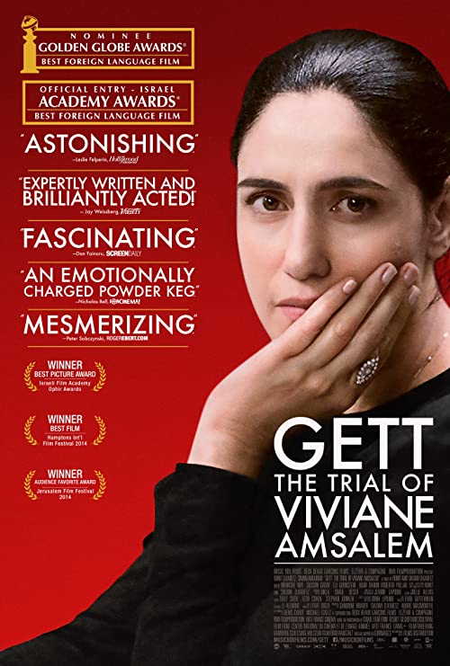 دانلود فیلم Gett: The Trial of Viviane Amsalem با زیرنویس فارسی چسبیده