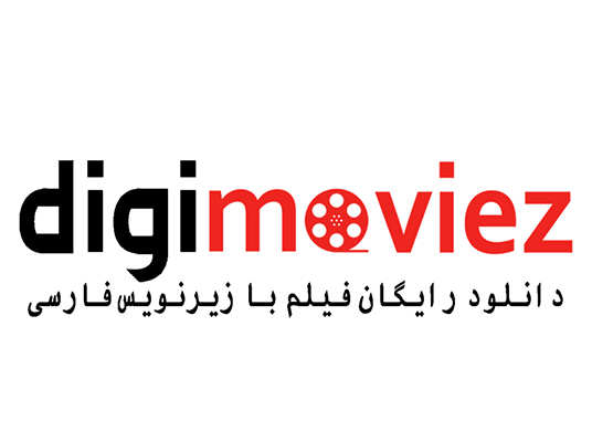 دیجی موویز - دانلود و تماشای فیلم و سریال با زیرنویس فارسی چسیبده