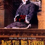 دانلود فیلم Raise the Red Lantern 1991 با زیرنویس فارسی چسبیده