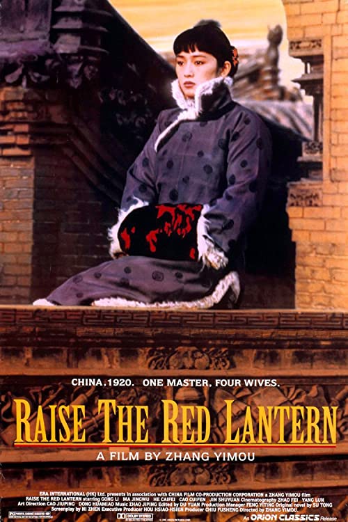 دانلود فیلم Raise the Red Lantern 1991 با زیرنویس فارسی چسبیده