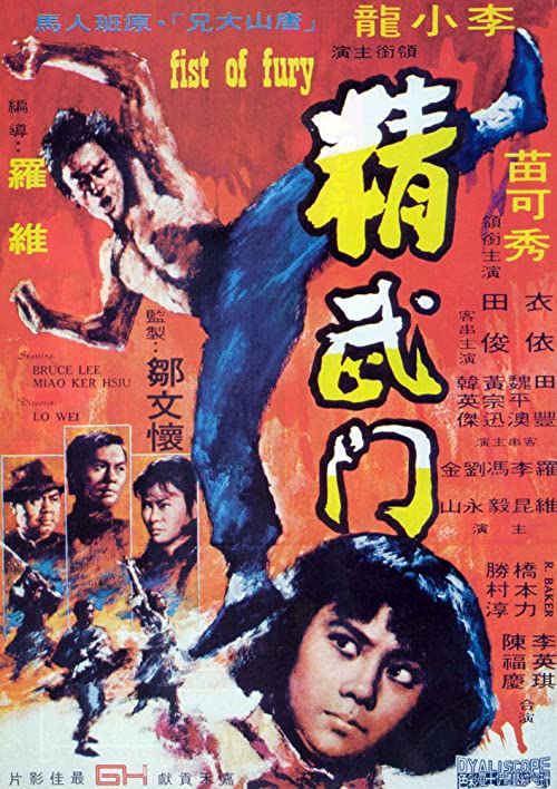 دانلود فیلم Fist of Fury 1972 با زیرنویس فارسی چسبیده