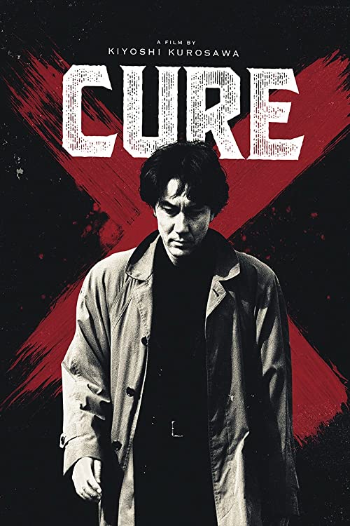 دانلود فیلم Cure 1997 با زیرنویس فارسی چسبیده