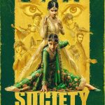 دانلود فیلم Polite Society 2023 با زیرنویس فارسی چسبیده