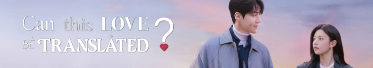 Can This Love Be Translated?
