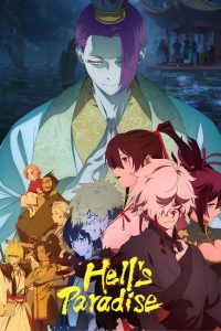 دانلود انیمه Jigokuraku با زیرنویس فارسی چسبیده