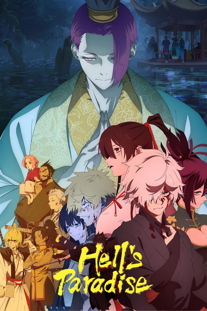 دانلود انیمه Jigokuraku با زیرنویس فارسی چسبیده