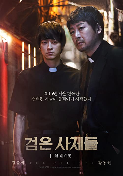 دانلود فیلم The Priests 2015 با زیرنویس فارسی چسبیده