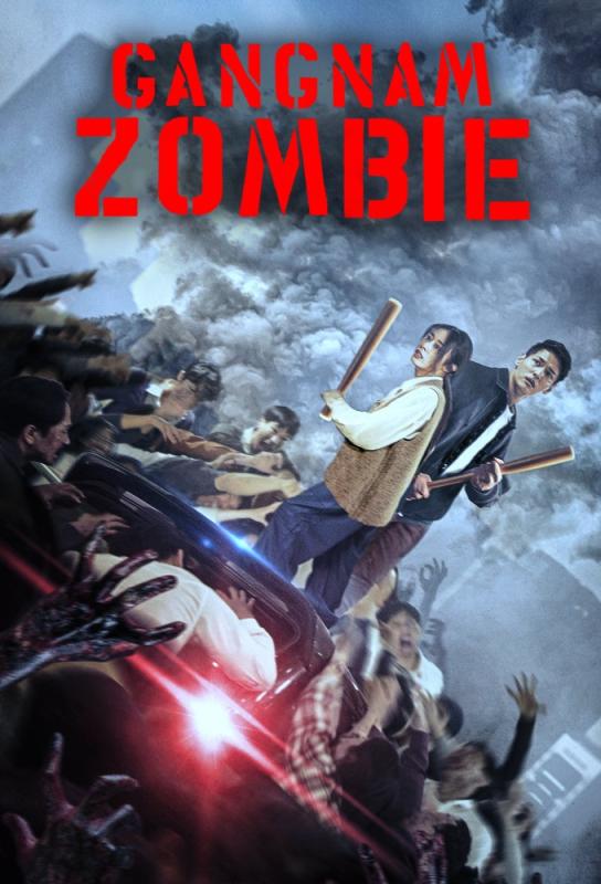 دانلود فیلم Gangnam Zombie 2023 با زیرنویس فارسی چسبیده