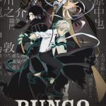 دانلود انیمه Bungo Stray Dogs با زیرنویس فارسی چسبیده