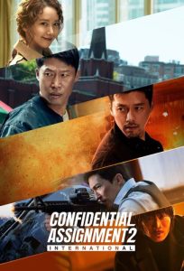 دانلود فیلم Confidential Assignment 2: International 2022 با زیرنویس فارسی چسبیده