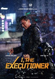 دانلود فیلم I, the Executioner 2024 با زیرنویس فارسی چسبیده