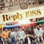 دانلود سریال Reply 1988 با زیرنویس فارسی چسبیده