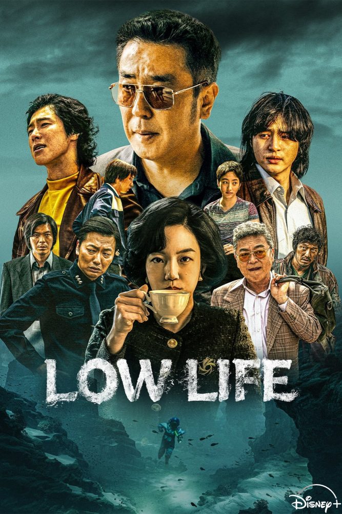 دانلود سریال Low Life با زیرنویس فارسی چسبیده
