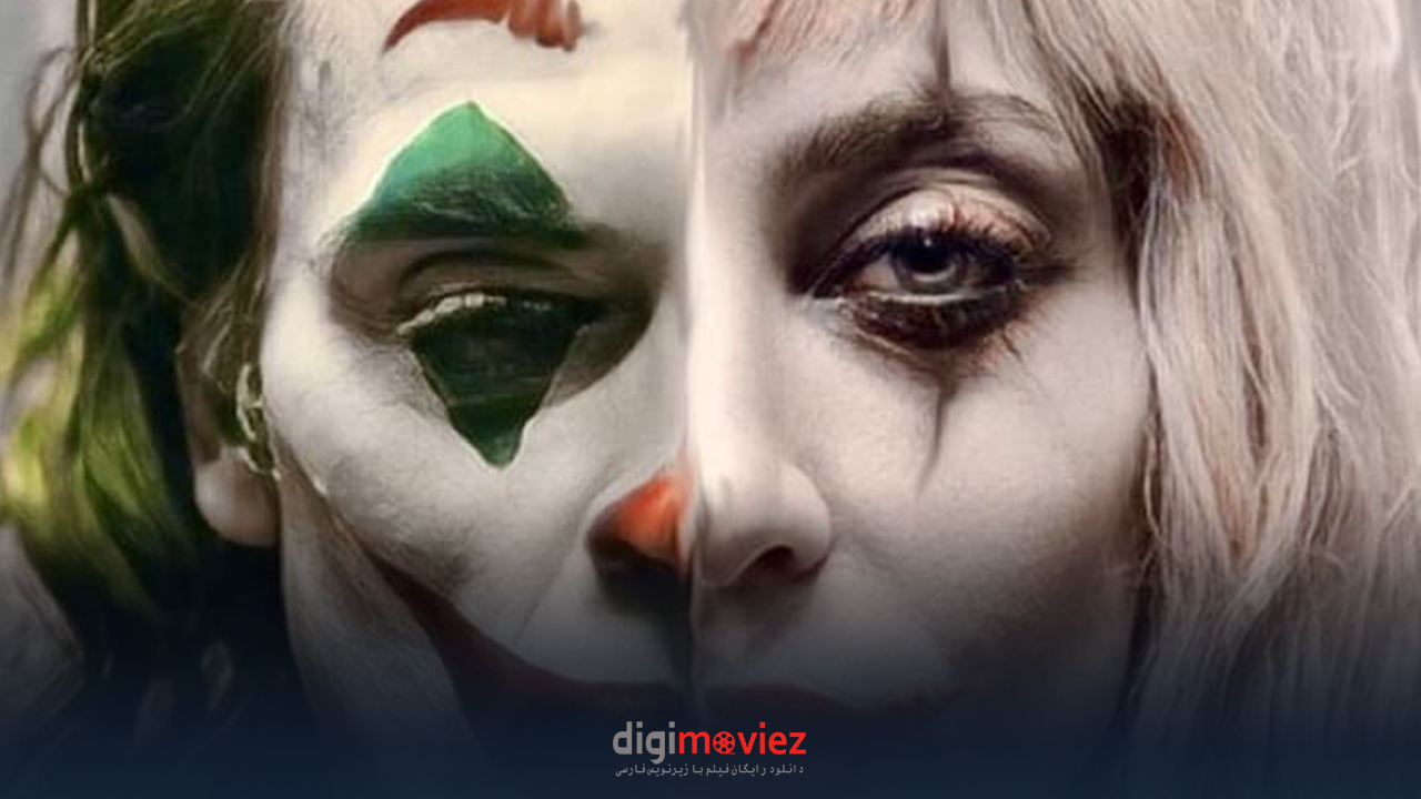 به پایان رسیدن فیلمبرداری قسمت دوم Joker و اولین عکس رسمی از لیدی گاگا
