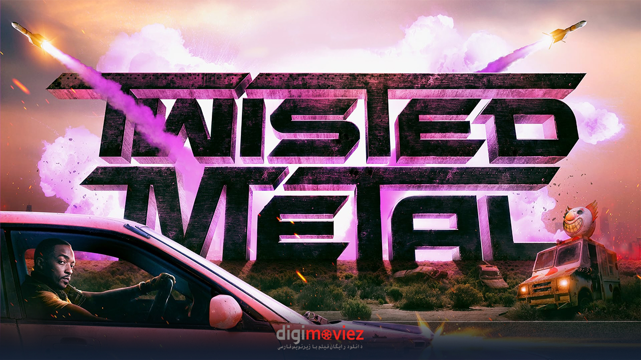اولین تیزر رسمی سریال اقتباسی Twisted Metal منتشر شد