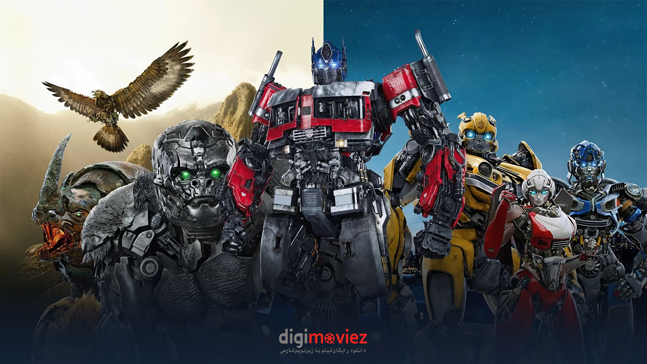 تریلر جدید قسمت هفتـم مجموعه فیلم‌های Transformers منتشر شد