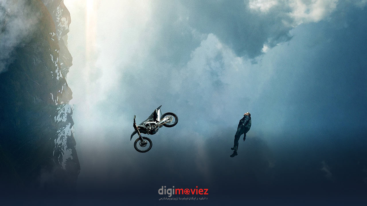 تریلر رسمی فیلم جدید Mission Impossible متشر شد