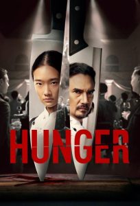 دانلود فیلم Hunger 2023 با زیرنویس فارسی چسبیده