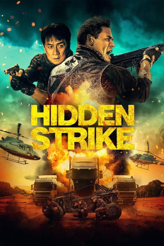 دانلود فیلم Hidden Strike با زیرنویس فارسی چسبیده