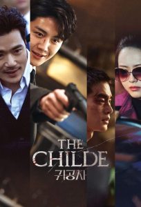 دانلود فیلم The Childe 2023 با زیرنویس فارسی چسبیده