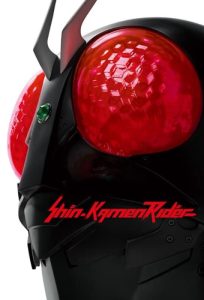 دانلود فیلم Shin Kamen Rider 2023 با زیرنویس فارسی چسبیده