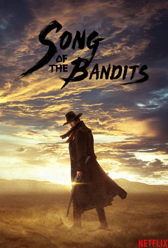 دانلود سریال Song of the Bandits با زیرنویس فارسی چسبیده