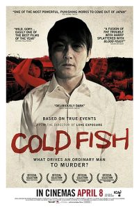 دانلود فیلم Cold Fish 2010 با زیرنویس فارسی چسبیده