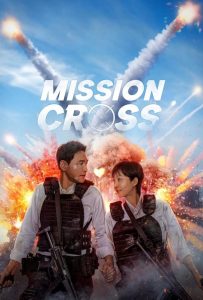 دانلود فیلم Mission: Cross 2024 با زیرنویس فارسی چسبیده