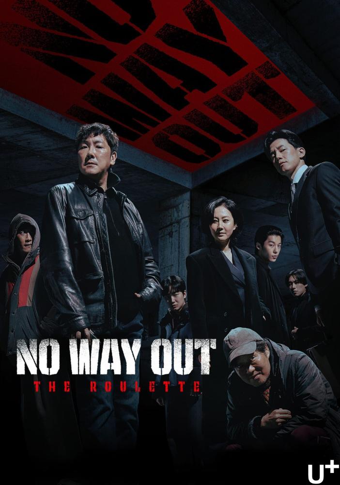 دانلود سریال No Way Out: The Roulette با زیرنویس فارسی چسبیده