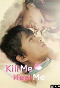 دانلود سریال Kill Me, Heal Me با زیرنویس فارسی چسبیده