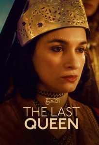 دانلود فیلم The Last Queen 2022 با زیرنویس فارسی چسبیده