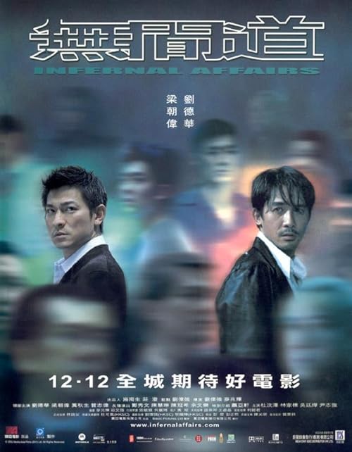 دانلود فیلم Infernal Affairs 2002 با زیرنویس فارسی چسبیده