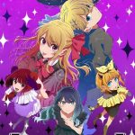 دانلود انیمه Oshi no Ko با زیرنویس فارسی چسبیده