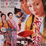 دانلود فیلم Ugetsu monogatari 1953 با زیرنویس فارسی چسبیده