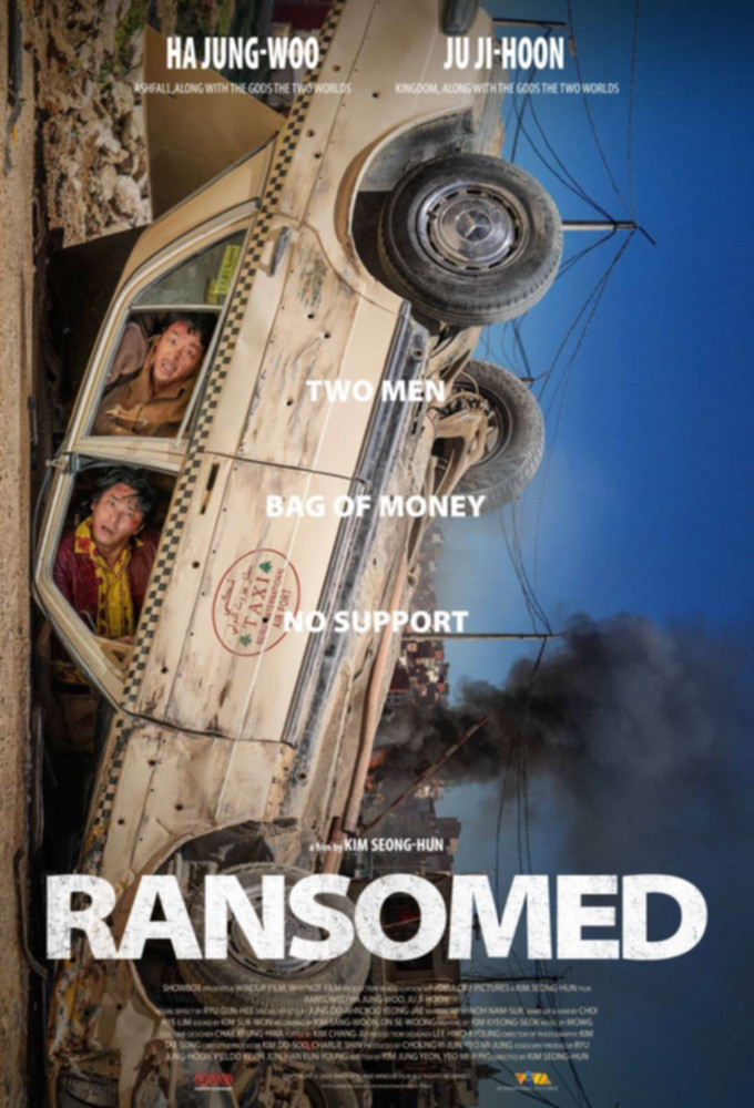 دانلود فیلم Ransomed 2023 با زیرنویس فارسی چسبیده