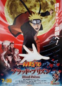 دانلود انیمه Naruto Shippuden the Movie: Blood Prison 2011 با زیرنویس فارسی چسبیده
