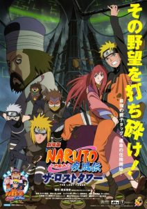 دانلود انیمه Naruto Shippuden: The Lost Tower 2010 با زیرنویس فارسی چسبیده