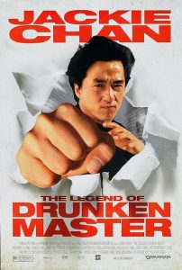 دانلود فیلم The Legend of Drunken Master 1994 با زیرنویس فارسی چسبیده