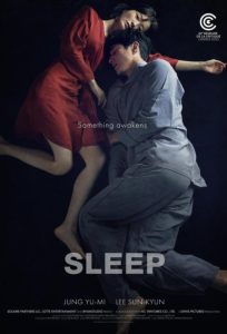 دانلود فیلم Sleep (Jam) 2023 با زیرنویس فارسی چسبیده