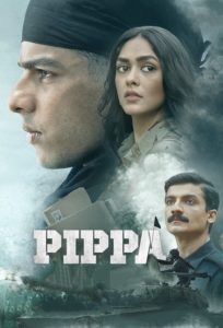 دانلود فیلم Pippa 2023 با زیرنویس فارسی چسبیده