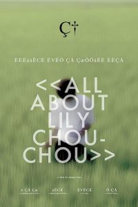 دانلود فیلم All About Lily Chou-Chou 2001 با زیرنویس فارسی چسبیده