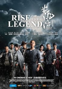 دانلود فیلم Rise of the Legend 2014 با زیرنویس فارسی چسبیده