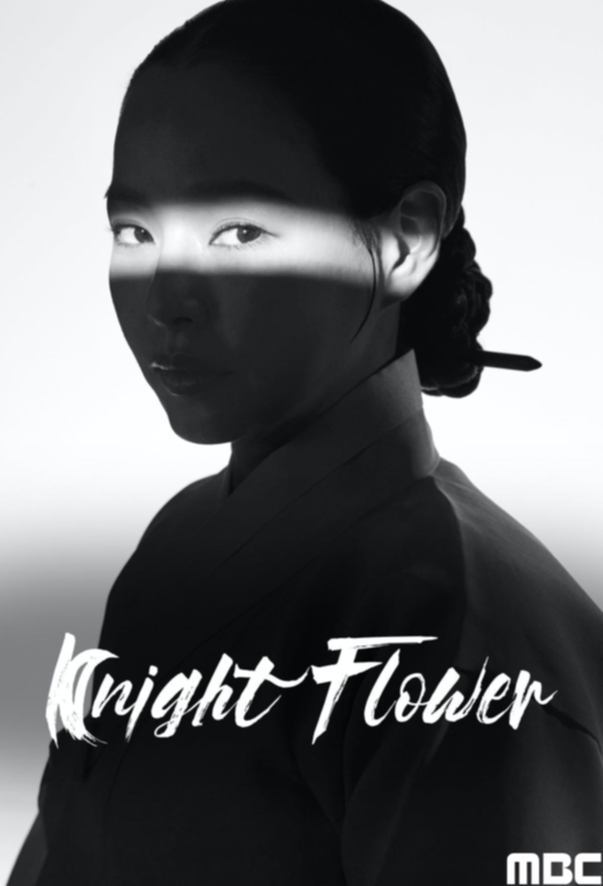 دانلود سریال Night Blooming Flower (Knight Flower) با زیرنویس فارسی چسبیده