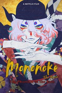 دانلود انیمه Mononoke Movie: Paper Umbrella 2024 با زیرنویس فارسی چسبیده