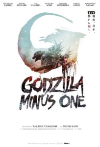 دانلود فیلم Godzilla Minus One 2023 با زیرنویس فارسی چسبیده