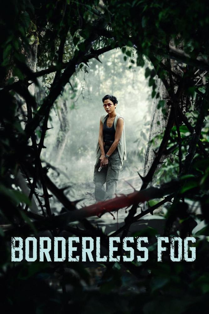 دانلود فیلم Borderless Fog 2024 با زیرنویس فارسی چسبیده