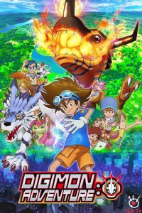 دانلود انیمه Digimon Adventure: 2020 با زیرنویس فارسی چسبیده