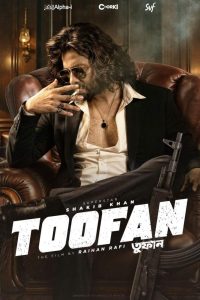 دانلود فیلم Toofan 2024 با زیرنویس فارسی چسبیده